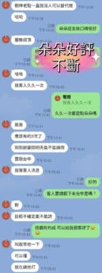 台中定點茶-朵朵/158/42/20/D