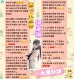 台南定點茶-伊芙琳/157/44/?/G
