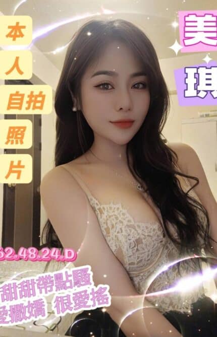 台南定點茶-美琪/162/48/24/D