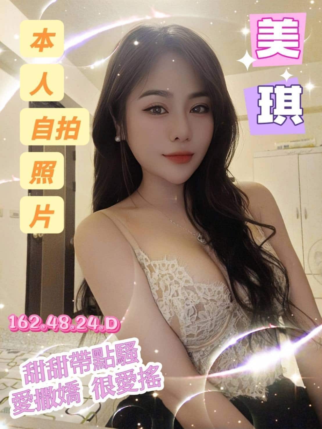 台南定點茶-美琪/162/48/24/D 台南定點茶-美琪/162/48/24/D