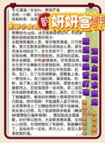 台南定點茶-妍妍/161/43/21/E