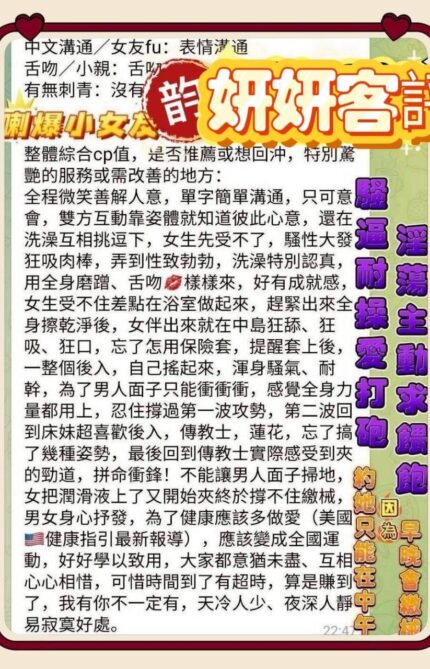台南定點茶-妍妍/161/43/21/E