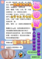 高雄定點茶-慕容萱/158/43/?/F