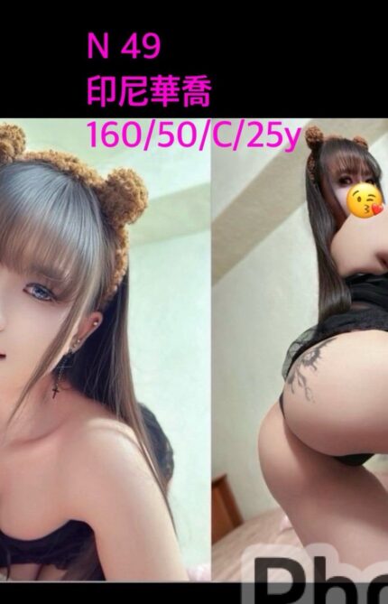 嘉義定點茶-N49/160/50/25/C