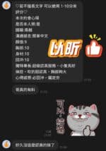 桃園定點茶-以昕/156/42/23/D