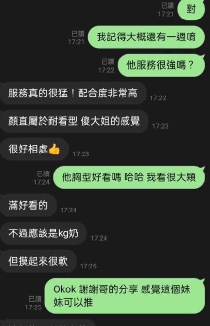 屏東定點茶,外送茶-貓貓/155/45/26/D