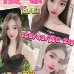 台東定點茶-優咪/158/43/21/C