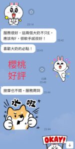 南投定點茶-櫻桃/155/48/24/E