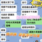 台南定點茶-冰淇淋/156/43/18/E