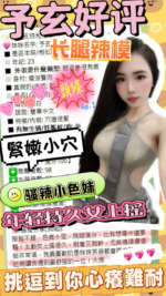 台中定點茶-予玄/161/43/?/D