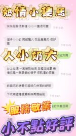 彰化定點茶-小不點/152/45/?/D
