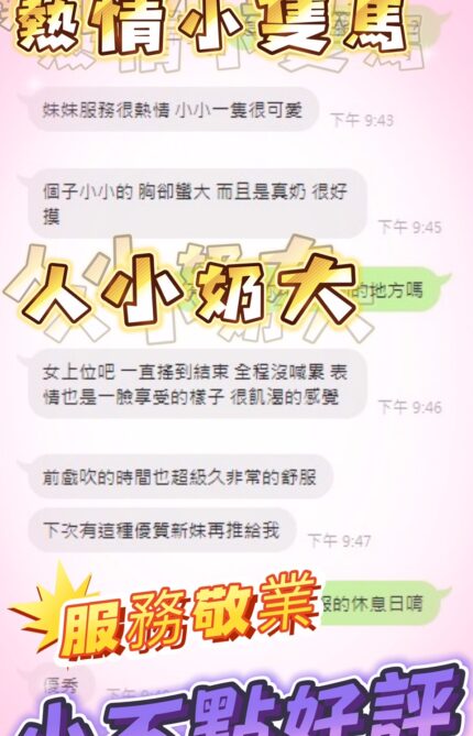 彰化定點茶-小不點/152/45/?/D
