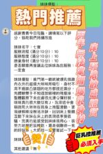 新竹定點茶-七寶/160/45/23/J
