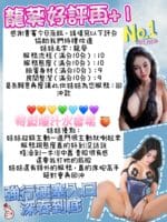 台南定點茶-龍葵/165/42/?/F