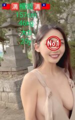 嘉義外送茶-櫃姐/157/46/25/D