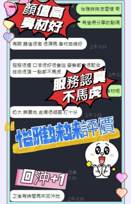 台中定點茶-怡雅/159/46/?/E