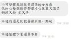 嘉義定點茶-小可/163/50/22/C
