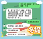 高雄定點茶-冬妮/158/42/?/C