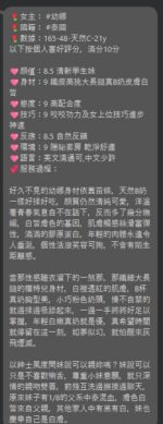 台北定點茶-幼娜/165/48/21/C