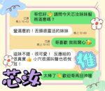 台中定點茶-芯汝/158/45/20/E