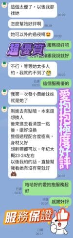 台南定點茶-愛抱抱/160/43/18/D