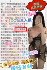 台北定點茶-薔薇/164/43/?/E