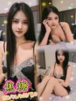 新北定點茶-焦糖/154/42/20/D