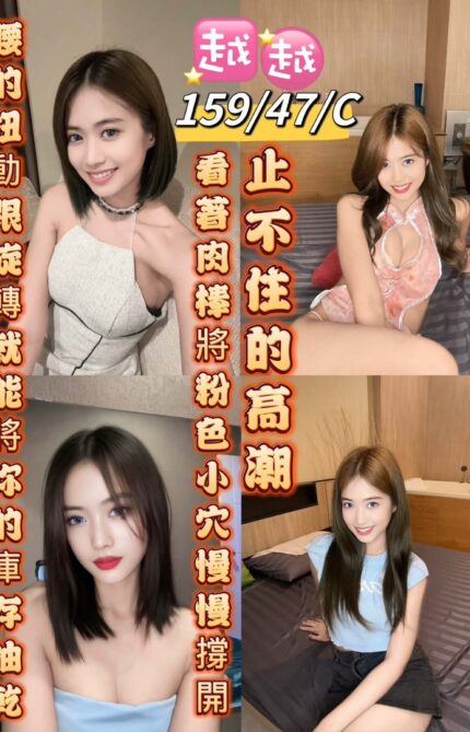 台東定點茶-越越/159/47/21/C