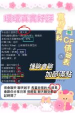 台南外送茶-璦璦/168/46/20/E