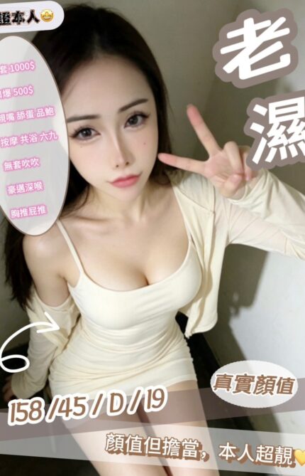 苗栗定點茶-老濕/158/45/19/D