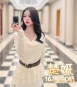台北定點茶-楚妍/162/42/?/