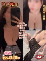 高雄定點茶-凜凜/155/43/21/F