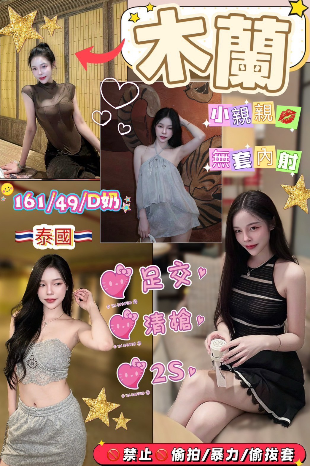 花蓮定點茶-木蘭/161/49/?/D 花蓮定點茶-木蘭/161/49/?/D