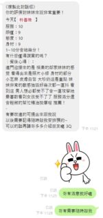 桃園定點茶-朴善珠/155/42/22/D