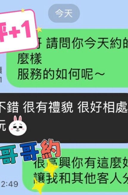 台南定點茶-妮娜/159/48/?/D
