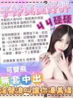 台中定點茶-子妤/159/47/22/H