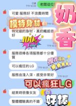 台中定點茶-奶香/158/46/?/E