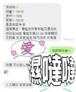 澎湖定點茶-濕噠噠/165/45/?/C