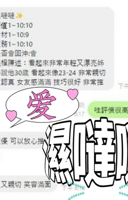 澎湖定點茶-濕噠噠/165/45/?/C