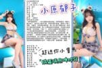 台北定點茶-小原郁子/148/40/21/D