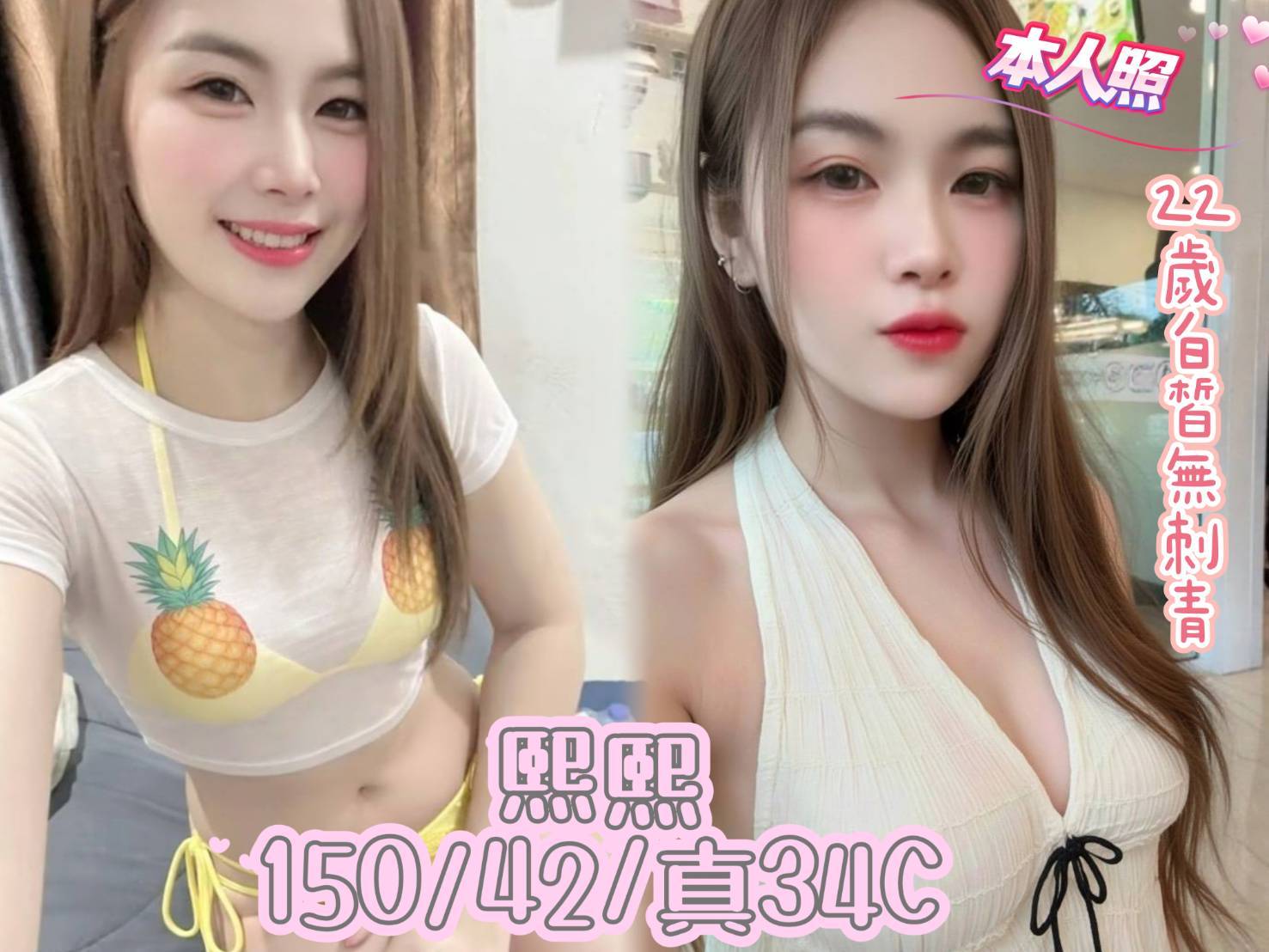 宜蘭定點茶-熙熙/150/42/22/C 宜蘭定點茶-熙熙/150/42/22/C