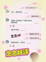 高雄定點茶-念念/161/53/23/E