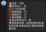 台中定點茶-光洙/159/47/?/E