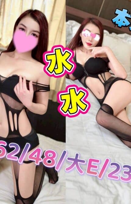 台南定點茶-水水/162/48/23/E