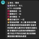 新竹定點茶-雪球/160/49/23/E