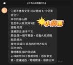 桃園定點茶-小蘋果/165/45/22/E