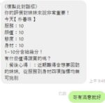 桃園定點茶-朴善珠/155/42/22/D
