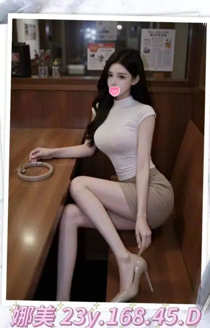 台北外送茶-娜美/168/45/23/D