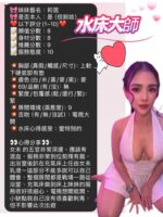 新竹定點茶-莉音/155/45/18/D