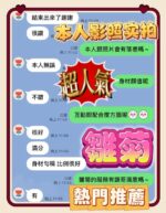 台中定點茶-雛菊/160/45/20/C